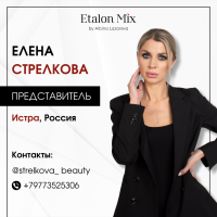 Elena Strelkova