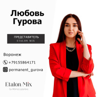 Lyubov' Gurova