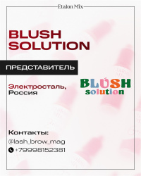 Blush solution