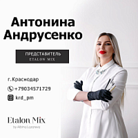Antonina Andrusenko