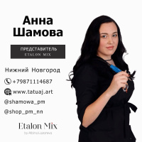 SHOP PM NN