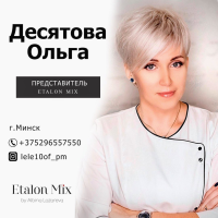 Ol'ga Desyatova