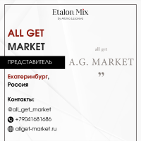 AG  All Get market
