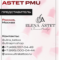 Astet PMU