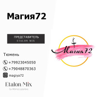 Magiya 72