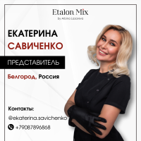 Савиченко Екатерина