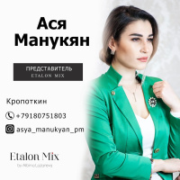 Asya Manukyan