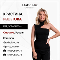 Pmu-market 