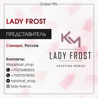 LADY FROST