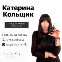Катерина Кольщик