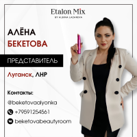 Alena Beketova