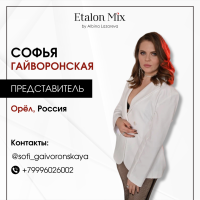 Sof'ya Gayvoronskaya