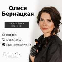 Olesya Bernackaya