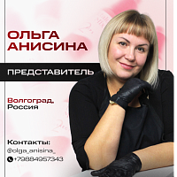 Ol'ga Anisina