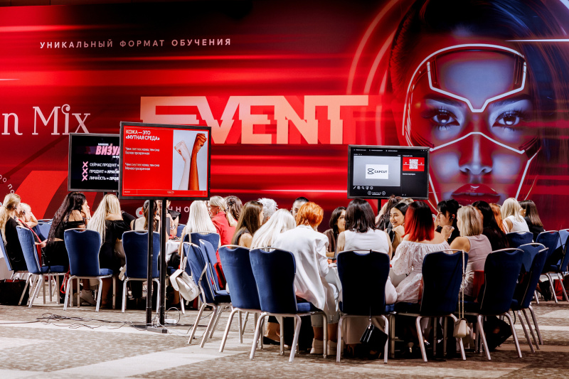 Конференция 