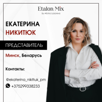 Екатерина Никитюк