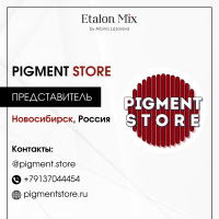 PIGMENT STORE