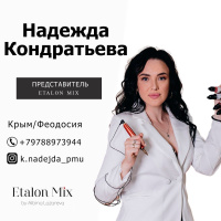 Nadezhda Kondrat'eva