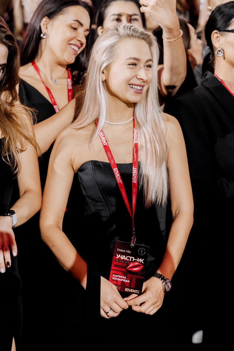 Конференция 