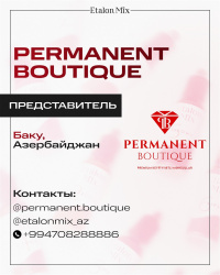 Permanent Boutique