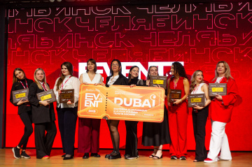 Etalon Mix Event Челябинск