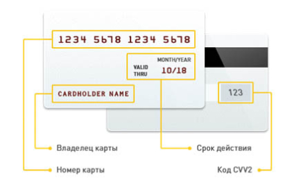 payment-card.jpg