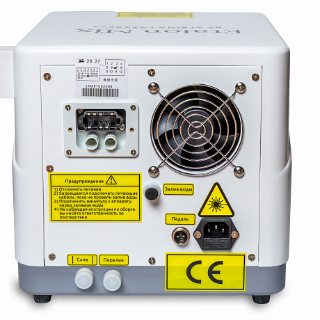 Лазер для удаления татуировок Etalon Mix